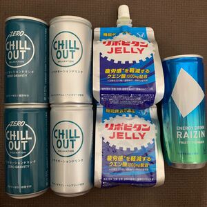 エナジードリンク リラクゼーションドリンク リポビタン 栄養ドリンク