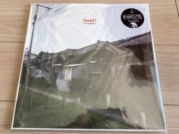 最旬トレンドパンツ rei harakami unrest. レコード mandhucollege.edu.mv 最旬トレンドパンツ rei harakami unrest. レコード mandhucollege.edu.mv