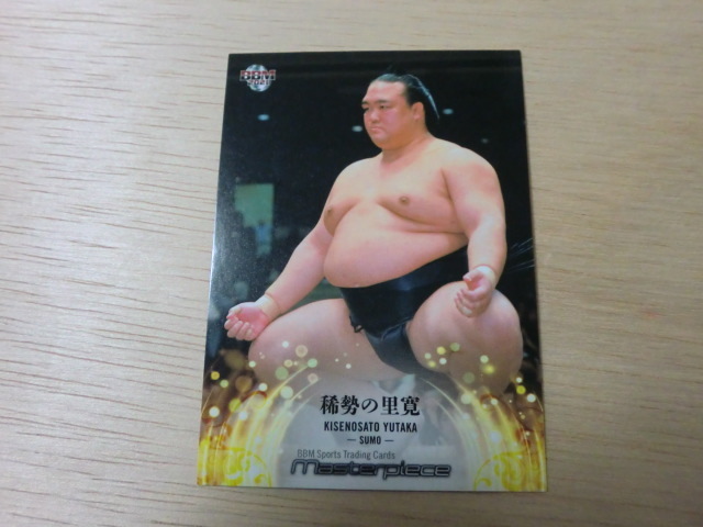 稀勢の里横綱昇進記念号 第72代横綱稀勢の里寛 - メルカリ