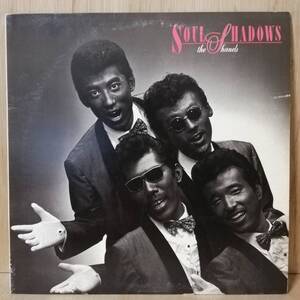 【LP】Chanels Soul Shadows - 28 3H-66 - *16