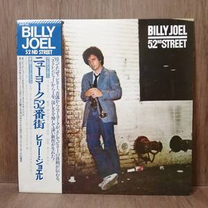 【LP】Billy Joel 52nd Street - 25AP 1152 - *16