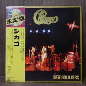 【LP】Chicago NEW GOLD DISC Chicago - SOPO47 - *16