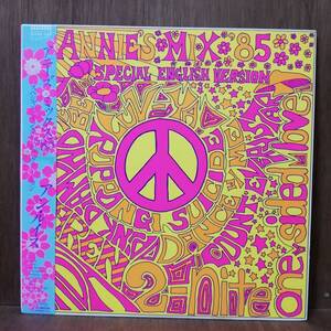 【LP】Ann Lewis Annie's Mix '85 (Special English Version) - SJX-30285 - *16