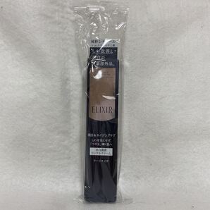 【新品】資生堂 エリクシールホワイト エンリッチド リンクルホワイトクリームL ラージサイズ 22g 送料無料 ★☆
