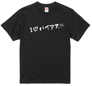 旧車 あるある 語録 Tシャツ 黒 154 バイアス 族車 国産車 痛車 車高短 高速有鉛 街道レーサー 絶版車 欧州車 昭和 アメ車