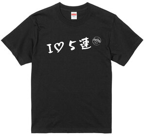 旧車 あるある 語録 Tシャツ 153 黒 ５速 族車 国産車 痛車 車高短 高速有鉛 街道レーサー 絶版車 欧州車 アメ車