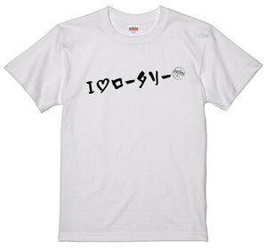 旧車 あるある 語録 Tシャツ 白 151 ロータリー 族車 国産車 痛車 車高短 高速有鉛 街道レーサー 絶版車 欧州車 昭和 アメ車