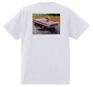 アドバタイジング 1970 ダッジ Ｔシャツ 白 チャージャー ポラーラ コロネット モナコ ダート チャレンジャー デーモン 3562