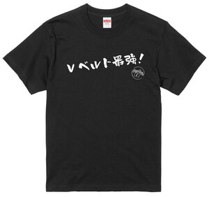 旧車 あるある 語録 Tシャツ 03 黒 Vベルト 街道レーサー 族車 アメ車 国産車 欧州車 痛車 車高短 絶版車 昭和 ノスタルジック 高速有鉛