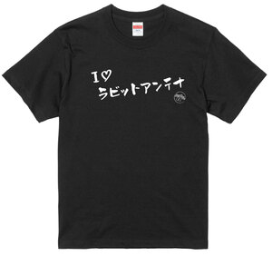 旧車 あるある 語録 Tシャツ 黒 115 ラビットアンテナ 族車 国産車 痛車 車高短 高速有鉛 街道レーサー 絶版車 欧州車 昭和 アメ車