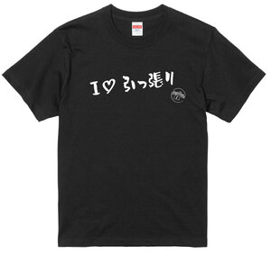 旧車 あるある 語録 Tシャツ 黒 118 引っ張り 族車 国産車 痛車 車高短 高速有鉛 街道レーサー 絶版車 欧州車 昭和 アメ車