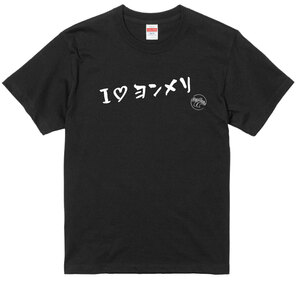 旧車 あるある 語録 Tシャツ 黒 129 ヨンメリ 族車 国産車 痛車 車高短 高速有鉛 街道レーサー 絶版車 欧州車 昭和 アメ車