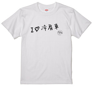 旧車 あるある 語録 Tシャツ 白 113 冷房車 族車 国産車 痛車 車高短 高速有鉛 街道レーサー 絶版車 欧州車 昭和 アメ車