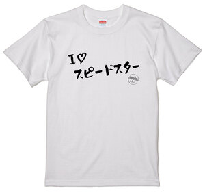 旧車 あるある 語録 Tシャツ 白 114 スピードスター 族車 国産車 痛車 車高短 高速有鉛 街道レーサー 絶版車 欧州車 昭和 アメ車