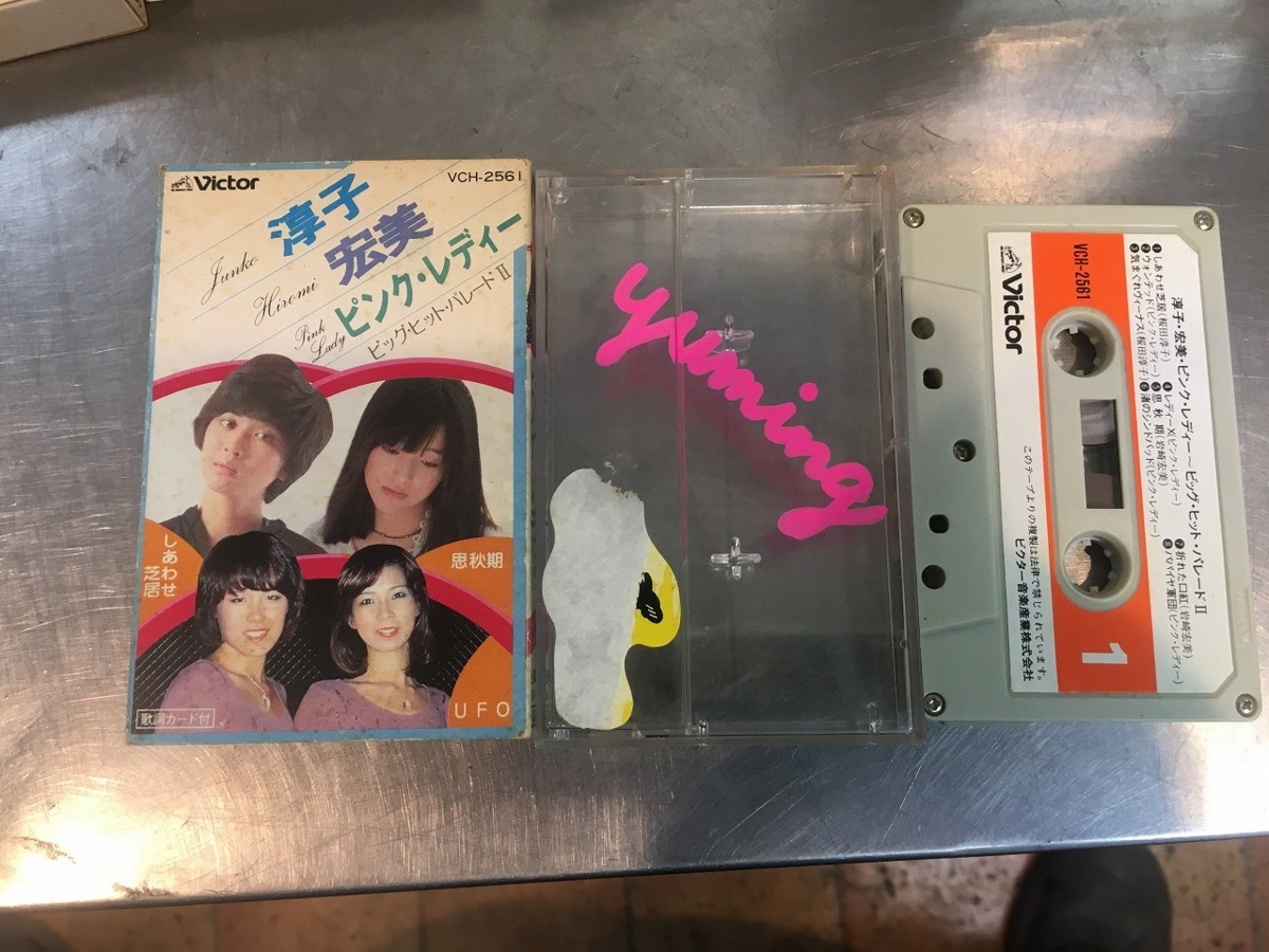 ヤフオク! -ピンクレディ-(カセットテープ)の中古品・新品・未使用品一覧
