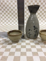 100円　弘明寺 徳利 とっくり お猪口 おちょこ セットで 和食器 陶器 居酒屋 小料理屋 記念品? (三)_画像2