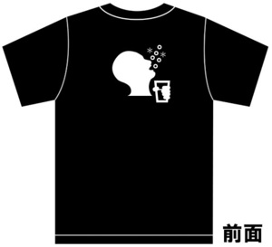 うがい Tシャツ 黒 S/M/L/XL から *　シンプル ロゴ コップ 半袖 5.6オンス