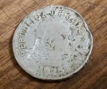 フリーメイソン コイン 硬貨 10センタボ 1975年 フリーメーソン 秘密結社 コロンビア_画像1