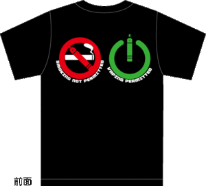 *VAPING許可 ブラックTシャツ 電子タバコ VAPE cig 黒 BVS-003. ベイプ ヴェイプ モッド 爆煙 フレーバーチェイサー ビルド リキッド