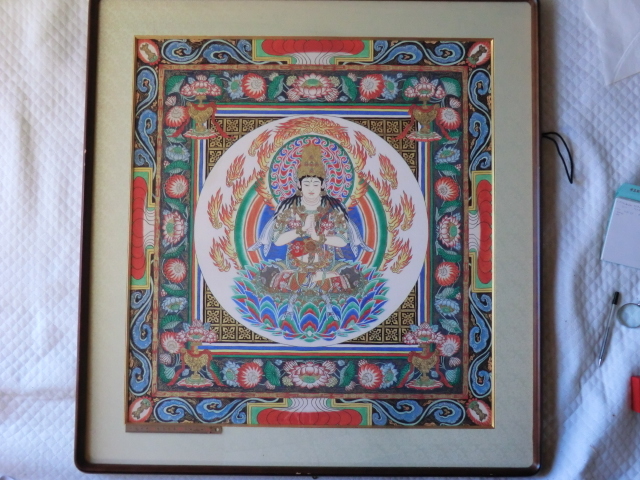 Pintura budista auténtica Pintura japonesa alrededor de 1998 Pintura budista Dainichi Nyorai Escritor sánscrito Hisako Naito 2213 Documentos budistas antiguos, cuadro, pintura japonesa, persona, Bodhisattva