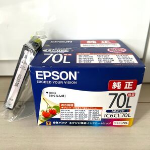 純正インクカートリッジ IC6CL70L エプソン EPSON さくらんぼ エプソンインク