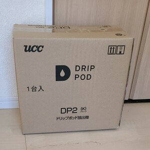 新品未開封DRIP POD UCC(上島珈琲) DP2(K)