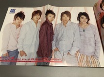 POTATO ポテト 2004/3　V6　SMAP　TOKIO　嵐　KinKi Kids　タッキー＆翼　KAT-TUN　二宮和也　松本潤　ウエンツ瑛士　小池徹平_画像8