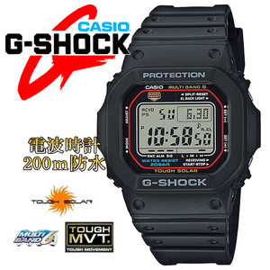 1円×3本 Gショック電波ソーラー最高マルチバンド6SOLAR/岡田准一SPモデル200m防水機種逆輸入G-SHOCK20気圧防水 逆輸入CASIO新品