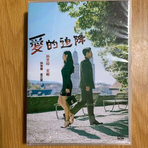 愛の不時着 全話 DVD サウンドトラック 日本語字幕 愛的迫降
