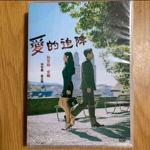 愛の不時着 全話 DVD サウンドトラック 日本語字幕 愛的迫降