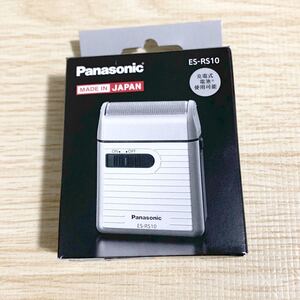 Panasonic ES-RS10-S メンズポケットシェーバーシルバー日本製 髭剃り 旅行