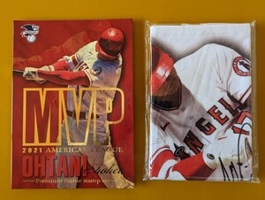 大谷翔平プレミアムフレームセット+ タオル&日本ハムファイターズ時代のフレーム切手