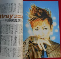 ♪uv/ultra vent♪SONY MAGAZINES ANNEX♪1998年4月２5日発行 VOL.29♪_画像5