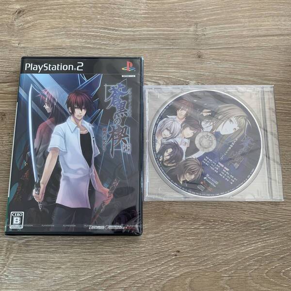 限定版特典ドラマCD付き。蒼黒の楔 緋色の欠片3;新品未使用PS2