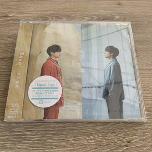 Equal/内田雄馬：新品未使用CD