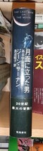 月面に立った男 ある宇宙飛行士の回想　　　　　ジーン・サーナン　　　　　版　　カバ　　帯　　　　　　　飛鳥新社_画像2