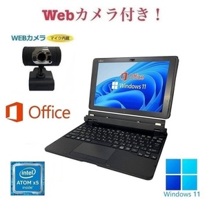 [ attached outside Web camera set ][ support attaching ] Fujitsu Q507 Windows11 memory :4GB SSD:64GB 10.1 type touch panel Office2019 staying home .. respondent .