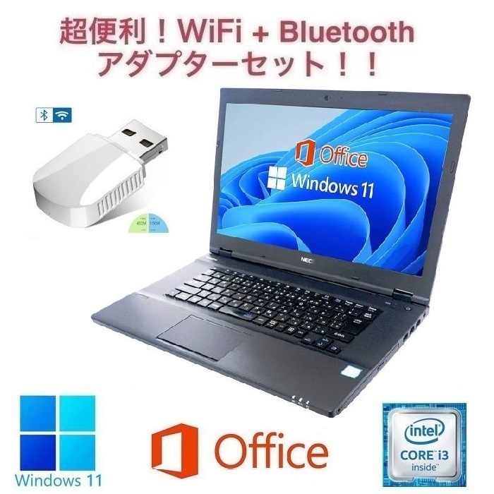 サポート付き】NEC VX-P Windows11 WEBカメラ 大容量メモリー:16GB 大