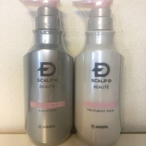 アンファー スカルプD ボーテ シャンプー&トリートメント