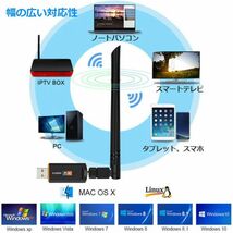 即納 WiFi 無線LAN 子機 1200Mbps 867+300Mbps 2.4G/5Ghz 11ac対応 USB3.0 WiFi 子機 WiFi USB アダプター WiFi Adapter デュアルバンド_画像10