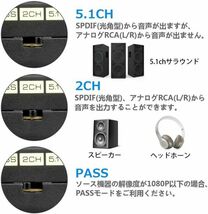 即納 HDMI オーディオ 分離器 音声分離器 最大 4Kx2K 3D HDMI→HDMI+Audio（SPDIF光デジタル+RCAアナログ出力) 3種類 音声 分離モード_画像4