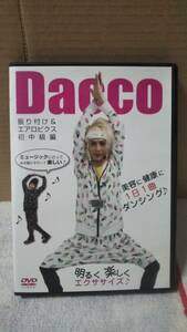 Dacco 振り付け＆エアロビクス初中級編 ヴィジュアル系 ダッコ Psycho le Cemu Lida YURAサマ THE BEETHOVEN V系 DVD 即決 送料無料