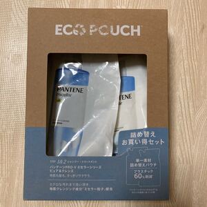 パンテーン ミセラー ピュア&クレンズ シャンプー トリートメント 各350
