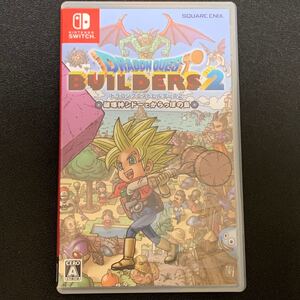 ドラゴンクエストビルダーズ2 Nintendo Switch 破壊神シドーとからっぽの島 ニンテンドースイッチ ソフト ドラクエ