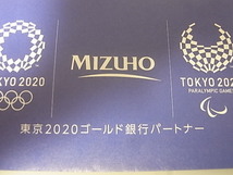 b 入手困難 みずほ銀行 現金封筒TOKYO 2020 オリンピック・パラリンピック ロゴ 東京2020ゴールド銀行パートナー MIZUHO_画像4