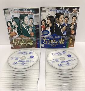 【全巻】左利きの妻 全43巻 DVD レンタル落ち 字幕 / キム・ジヌ イ・スギョン チン・テヒョン ハ・ヨンジュ
