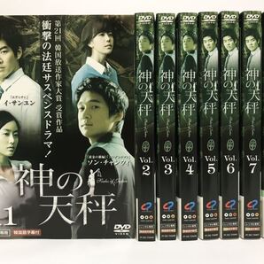 神の天秤 全8巻 DVD レンタル落ち 字幕 / ソン・チャンウィ イ・サンユン