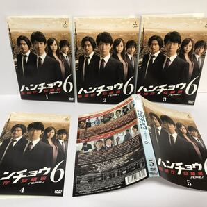 ハンチョウ 警視庁安積班 シリーズ6 全5巻 DVD レンタル落ち / 佐々木蔵之介