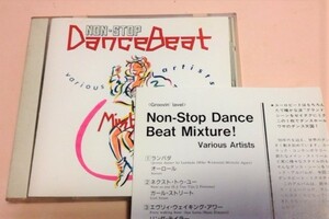 '90盤CD NON-STOP DANCE BEAT MIXTURE/ランバダ,恋のS,O.S,愛はタイトロープ,SEX DANCE Part2等