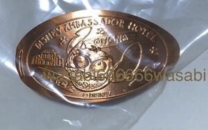 ディズニー アンバサダーホテル スーベニア メダル スティッチ 記念メダル ディズニーリゾート ランド シー